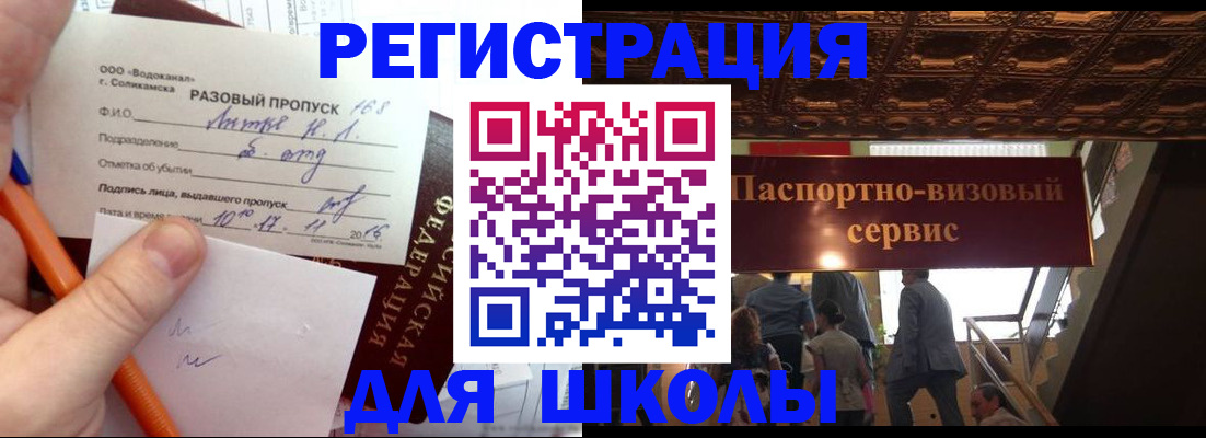 пропишу в квартире в Рыльске